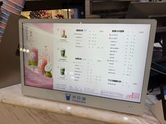 -茶百道(公园天街店)