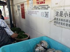 -正宗杨记普洱酸醋米线(总店)