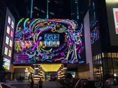 -老九圆山西面馆(CBD店)