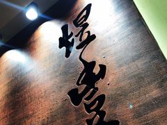 门面-煜丰汴京烤鸭(福彩路店)