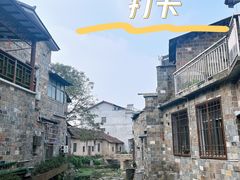-羊楼洞