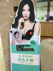 -重庆军美医疗美容医院