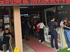 -子午路张记肉夹馍(兵马俑店)