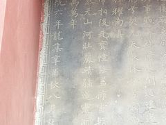 -真庆观