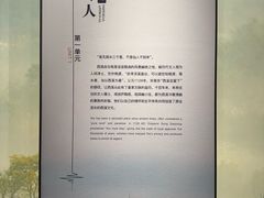 -中国湿地博物馆