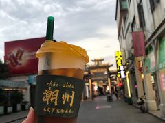 鸭屎香柠檬茶-爱罗Love Rom竹筒茶(牌坊街店)