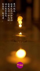 点击看大图 -iSpa