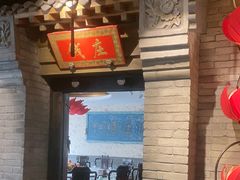 -北平盛世·新京菜·北京烤鸭(劲松·双井店)