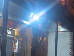 -帝一铭家宴(板塘店)