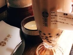 -湊湊火锅·茶憩(上海合生汇店)