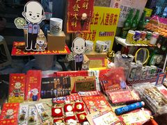 -六合夜市