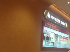 -辣可可·小炒黄牛肉(望京凯德MALL店)