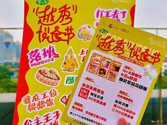 -VT101维多利广场