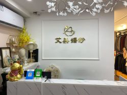 -艾朵婚纱