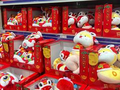 -麦德龙(郑东店)