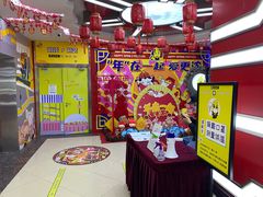 -风云再起游乐汇(北京西单西西友谊店)