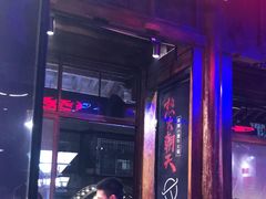 -热火朝天鲜切牛肉火锅(南强街巷店)
