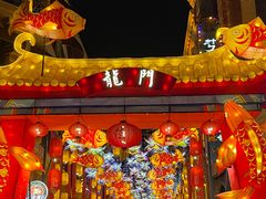 -朝花夕拾中餐厅(台儿庄古城复兴广场店)