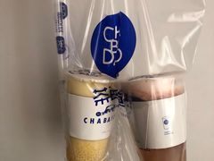 -茶百道(四季青店)