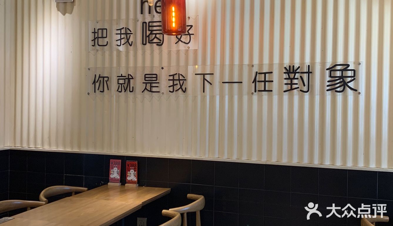 壹酒贰肉绝对是我烧烤首选！