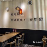 壹酒贰肉绝对是我烧烤首选！