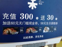 -UH祐禾(上海五角场万达店)