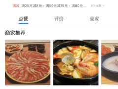 -六七八韩式烤肉·韩国料理(上杭路店)