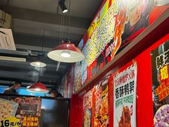 -老天桥蛙炉火锅(姑苏总店)