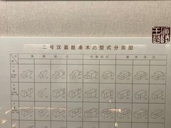 -汉陵苑