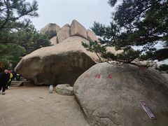 -崂山仰口游览区