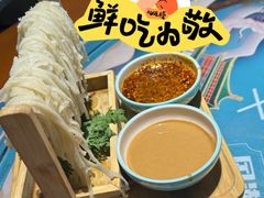 -醉长安(钟楼旗舰店)