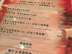 -太平馆餐厅(尖沙咀店)