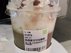 -奈雪的茶(中粮祥云小镇店)
