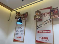 -南城香·饭香串香馄饨香(赵公口店)