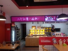 -无名缘米粉(步行街店)