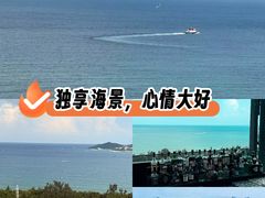 -瑰丽酒店·海吧·天际下午茶·现场DJ·天台酒吧