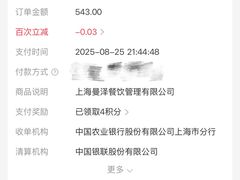 -潮人姐妹轩(海宁路店)