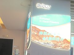 -武汉大学附属爱尔眼科医院(湖北总院)