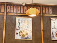 -二扁私房面馆(崂山路店)