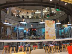 -永和大王(华侨城店)