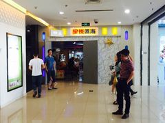 iphone_upload_pic-星悦蓝海欢乐园(石路天虹店)