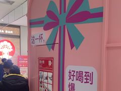 -gleeglee乐溢亦茶(合生汇店)