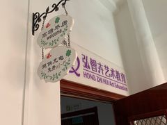 -弘智卉艺术教育/高端琴房(中央音乐学院店)