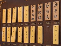 -蓝精灵饺子店