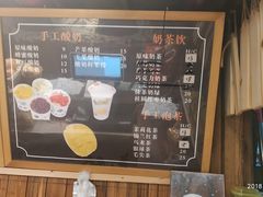 -一杯黔茶(西江千户苗寨古街店)