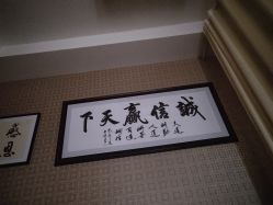 -御品•瑶浴灸疗SPA