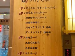 -碧水豪园·足浴·SPA·汗蒸·那须汤泉(中山东路店)
