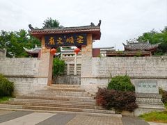 -安顺文庙