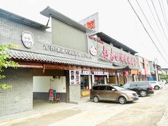 -九尺赵老四鲜鹅肠火锅