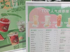 -益禾堂(鹭江店)